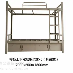 贵州批发钢架床-学校宿舍上下铁床