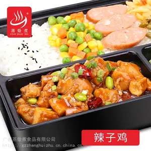 快餐盖浇饭料理包品牌蒸烩煮200g辣子鸡料理包厂家批发供应