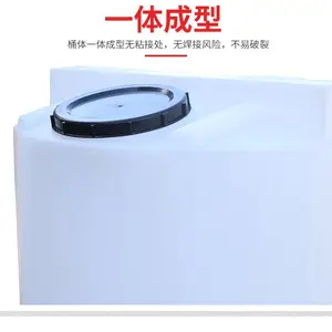 PE水塔 PT-250L塑料水箱 5吨PE塑料水箱 厂家批发