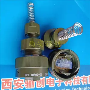 �괴Բ���������Ӳ��YW3-10E02S1-01 A�Ͳ�ͷ�߳�1.5M