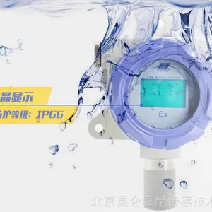 昆仑海岸地下管廊隔爆温湿度变送器传感器JWSK-GACW6DBZG