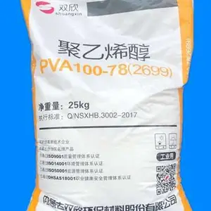 白乳胶原材料内蒙双欣17-88,24-88,26-99