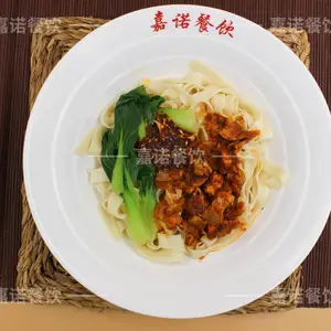 biangbiang����ô�� ������ɫ��ʳ�������ѵ