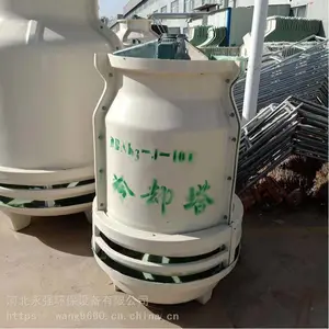 ��ԭ�����ϻ���ˮ�� �ű�ʳƷ��ɢ����20T ������Բ����ˮ��
