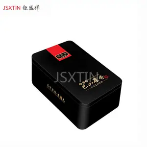 绿茶雀舌茶铁盒 马口铁素面消光茶叶罐定制空盒