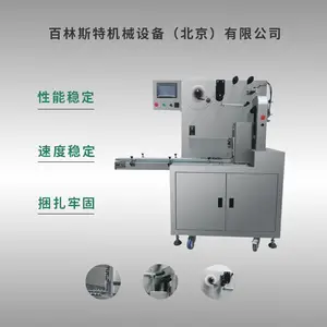 ʵ�峧��Ĥ���������� ֽ�������� ������