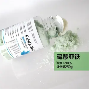 宁夏颗粒状硫酸亚铁 硫酸亚铁多少钱一公斤