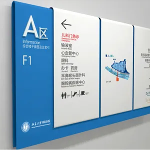 定制医院发光指示牌、医院吊挂灯箱、定制标识牌