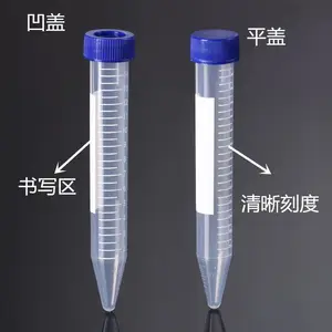 ��������ֱ��15ml������Ĺ� ����������EP�� ��Ʒ�ɼ���