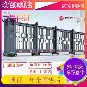 ��λ�����ļҺ� ���վ��۵綯ֱ���� �λ��ų���