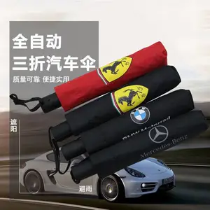 三折全自动雨伞 工厂直销自动折叠广告礼品伞定制广告礼品伞 可定制奔驰宝马奥迪雨伞