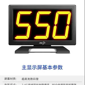 屯昌抢答器屯昌电子抢答器出租