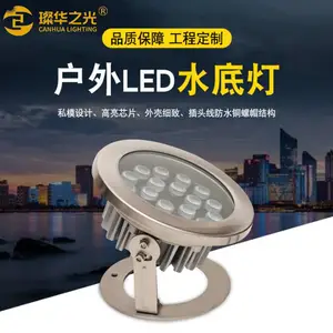 LEDˮ�׵�6W9W12W18W24W36Wˮ��Ͷ���RGBˮ�ص�