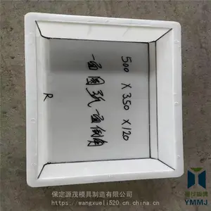 护肩石模具 源茂混凝土路沿石模具异形塑料路沿石模具