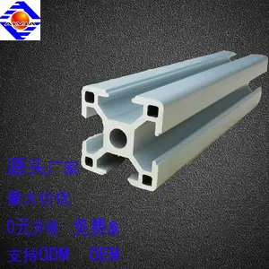 江西欧标铝型材厂家4040工业铝型材批发40*40流水线铝型材2.0壁厚氧化铝型材销售