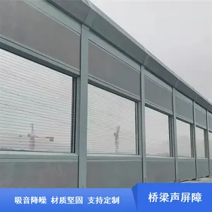 可定制高架桥桥梁声屏障 吸声隔音降噪 结实稳固 美观大方