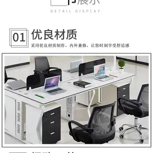 厂家***直销现货办公桌椅职员桌老板桌茶台等