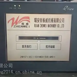 ��Ӧ�Ͷ�PCS090.M��������LAUER������ά������