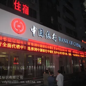 连锁企业门头招牌设计制作安装
