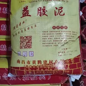江西益胶泥-南昌益胶泥-江西瓷砖胶-南昌瓷砖胶-九江益胶泥