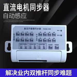 �綯������ͬ�����綯�Ƹ�ֱ��΢�͵��ͬ��װ�����ͬʱ����