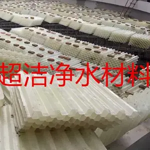 FRP������б�����ϰ�װ