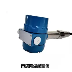 ������©�� ʵʱ���߼�Ⲽ�������© �۳�Ũ�Ȳ�����