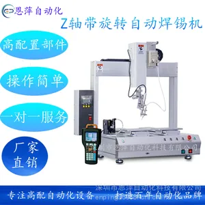 ��Ƽ������˫ƴ����ת�Զ������� �㺸�� ������
