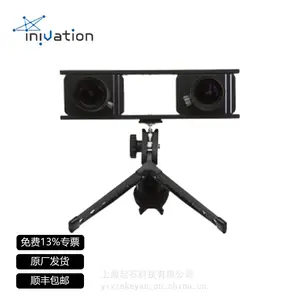 事件相机DVXplorer Stereo Kit 双目开发套件 iniVation