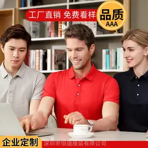 翻领工作服定制短袖印字logo企业polo衫定制广告文化衫T恤刺绣
