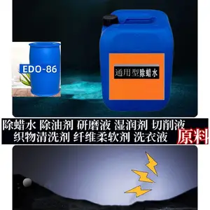 ֯��๦�����������Ҷ���������EDO-86