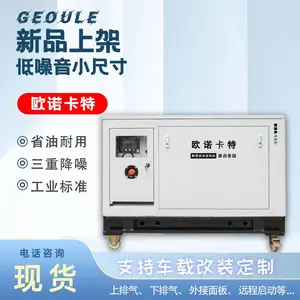 ��������30KW���������ͷ����