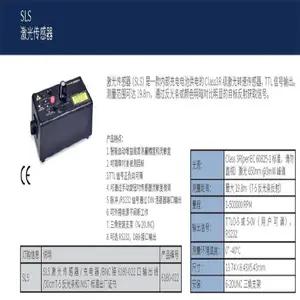 美国MONARCH蒙那多激光转速传感器/充电器 型号:SLS-115/230库号:M327712