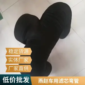 车用滤芯弯管 设备连接用 支持定制 厂家货源 燕赵供应