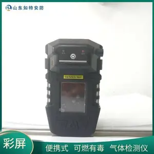 S318便携六合一气体检测仪 同时测六种气体报警仪