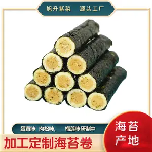 厂家加工海苔卷肉松海苔卷 散装海苔卷一天出货量2吨每箱20斤装