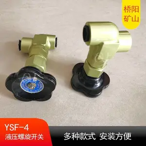 ���Ʒ����YSF-4��Һѹ�������� �������ʳ�����������