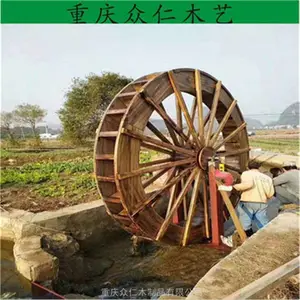 公园仿古实木水车 樟子松圆盘水车设计 众仁木艺