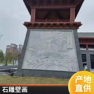 ʯ�񸡵� ��������ǽ��װ����ʯ÷����ո��� ʯ�ĵص�