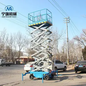 【支持定制】宁瑞电动液压升降机提升机举升机移动剪叉式升降平台