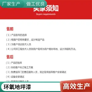 ˮ������ƽ��ĥ��ƺ ��ׯ���⻷����ƺ�� ʩ�� ���䳧��