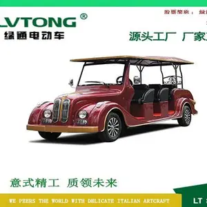 销售 维修 租赁 绿通 八人座电动旅游电动老爷车 楼盘接待车 售后保障