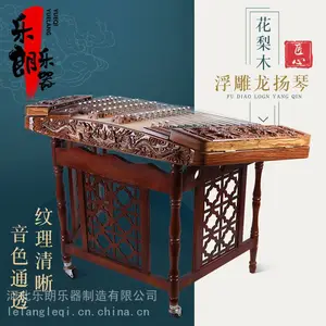 扬琴 鸡翅木扬琴 乐器紫 檀木402扬琴 广东五码405扬琴