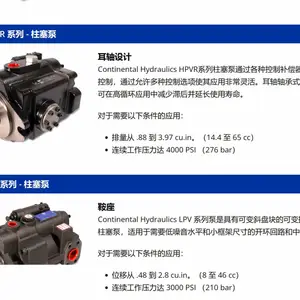 �ձ�HANSA ҺѹԪ��/ҺѹԪ����HKO��/HANSA-FLEX/����ͷ��任����