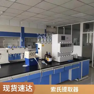 ����ˮԡ���������� ȫ�Զ�������ȡ�� ʵ����֬�������ⶨ����