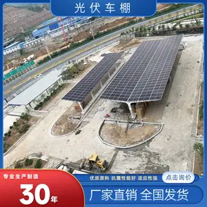 太阳能光伏车棚专业采购时需要考虑的一些因素