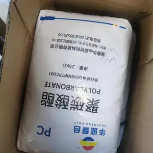 代理海南华盛聚碳酸酯PC牌号HS182S原厂原包