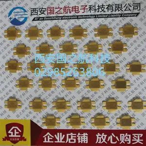 国之航 JGF162 JGF197型大功率放大模块 频率到3400MHZ 输出功率最大160W 全密封金属陶瓷封装