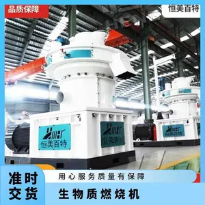 ��Ӧ240��� ������ľм����ȼ�ջ� TR-240-FL