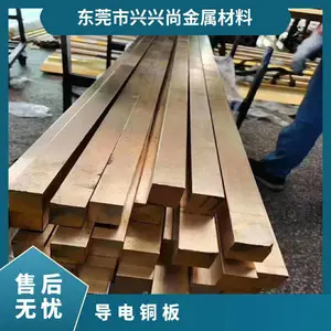 ������ ����ͭ�� QAL9-4������ͭ�׹� ʵ��ͭ�� �ߵ��紿ͭ��